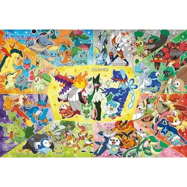 100-050 ポケモン どんな姿になるのかな？