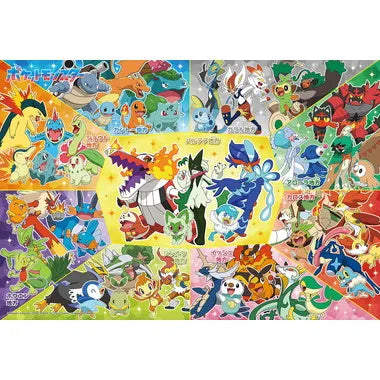 【メーカー取寄】100-050 ポケモン どん...