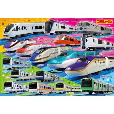 【メーカー取寄】100-054 集まれ！みんなのまちのプラレール