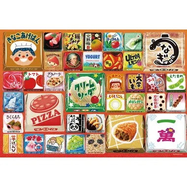 【メーカー取寄】300-117 チロルチョコ 攻めチロルコレクション ジグソーパズル