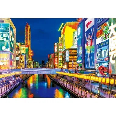 300-142 道頓堀