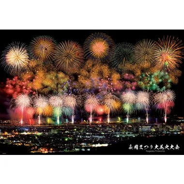 【メーカー取寄】1000-092 長岡まつり 大花火大会