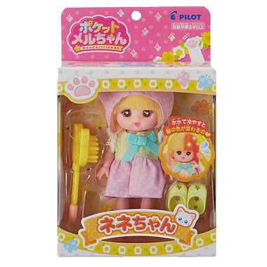 ポケットメルチャン ドール ネネチャン