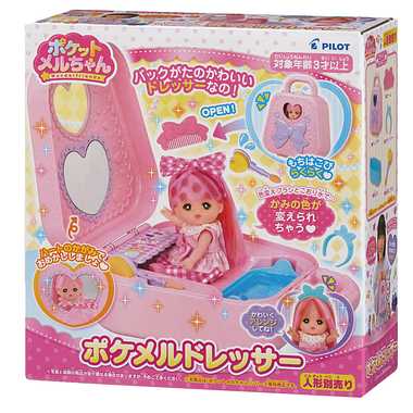 ポケットメルチャン ポケメルドレッサー