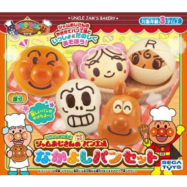 いらっしゃいませ!ジャムおじさんのやき...