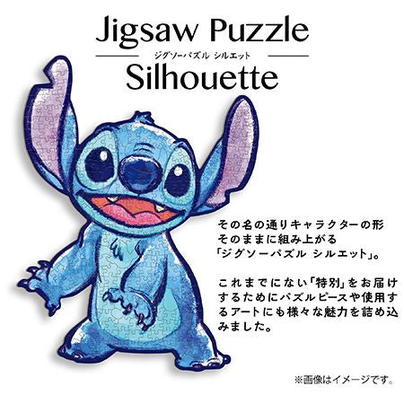 【メーカー取寄】31-05 ジグソーパズルシルエット ‐スティッチ‐