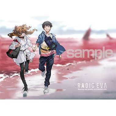 【メーカー取寄】05-1035 ＲＡＤＩＯ ＥＶＡ Ｉｌｌｕｓｔｒａｔｉｏｎ ０３ アスカとシンジ‐赤い海辺‐