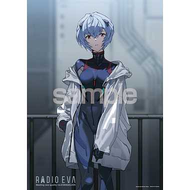 【メーカー取寄】05-1044 ＲＡＤＩＯ ＥＶＡ Ｉｌｌｕｓｔｒａｔｉｏｎ ０５ アヤナミレイ（仮称）