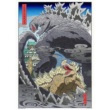 【メーカー取寄】05-1101 巨獣激突大阪城乃図