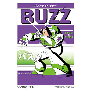 |メーカー品切れ中|【メーカー取寄】70-44 バズ