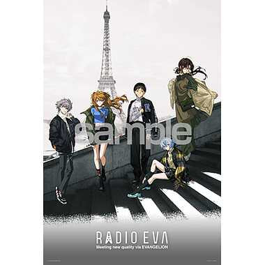 【メーカー取寄】10-1438 ＲＡＤＩＯ ＥＶＡ Ｉｌｌｕｓｔｒａｔｉｏｎ ０８ Ｉｎ Ｐａｒｉｓ