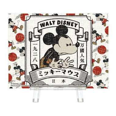 【メーカー取寄】2308-44 Ｍｉｃｋｅｙ Ｍｏｕｓｅ 紅