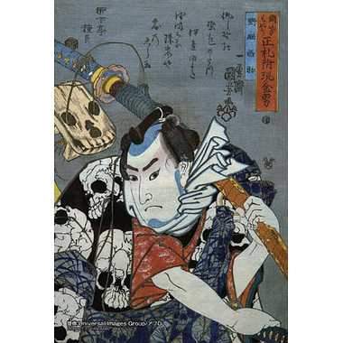 【メーカー取寄】97-294 野晒悟助