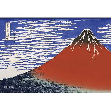 【メーカー取寄】97-296 富嶽三十六景凱風快晴