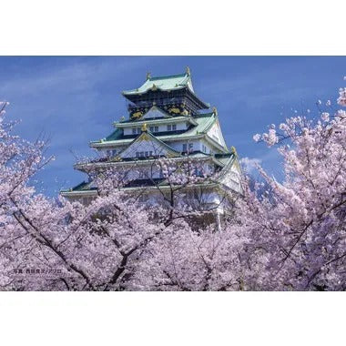 【メーカー取寄】97-309 花盛りの大阪城天守閣