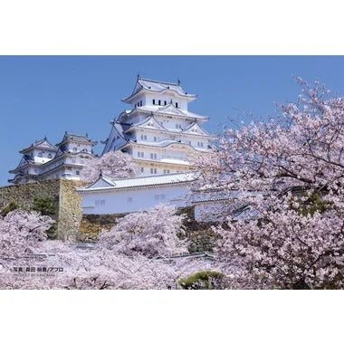 【メーカー取寄】97-310 桜香しい姫路城