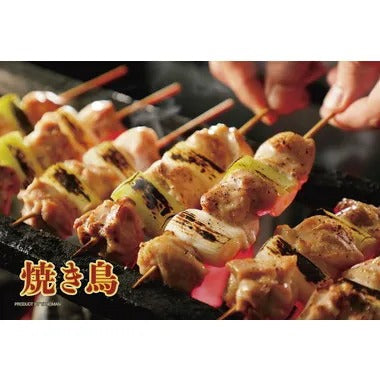 【メーカー取寄】97-319 焼き鳥
