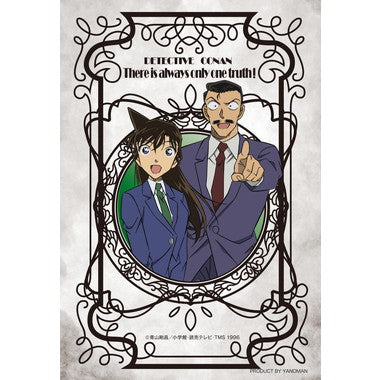 【メーカー取寄】97-321 小五郎＆蘭