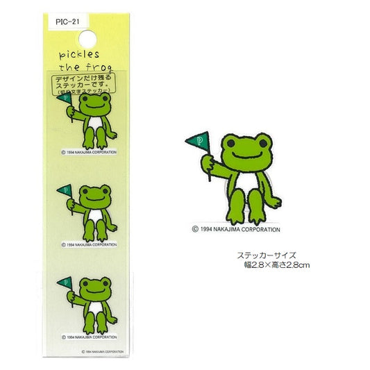 かえるのピクルス　ステッカー　転写FLAG　　(株)東洋マーク製作所