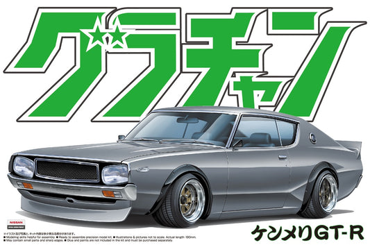 1/24 SKYLINE HT 2000GT-R (NISSAN) - anime figure wholesale price list