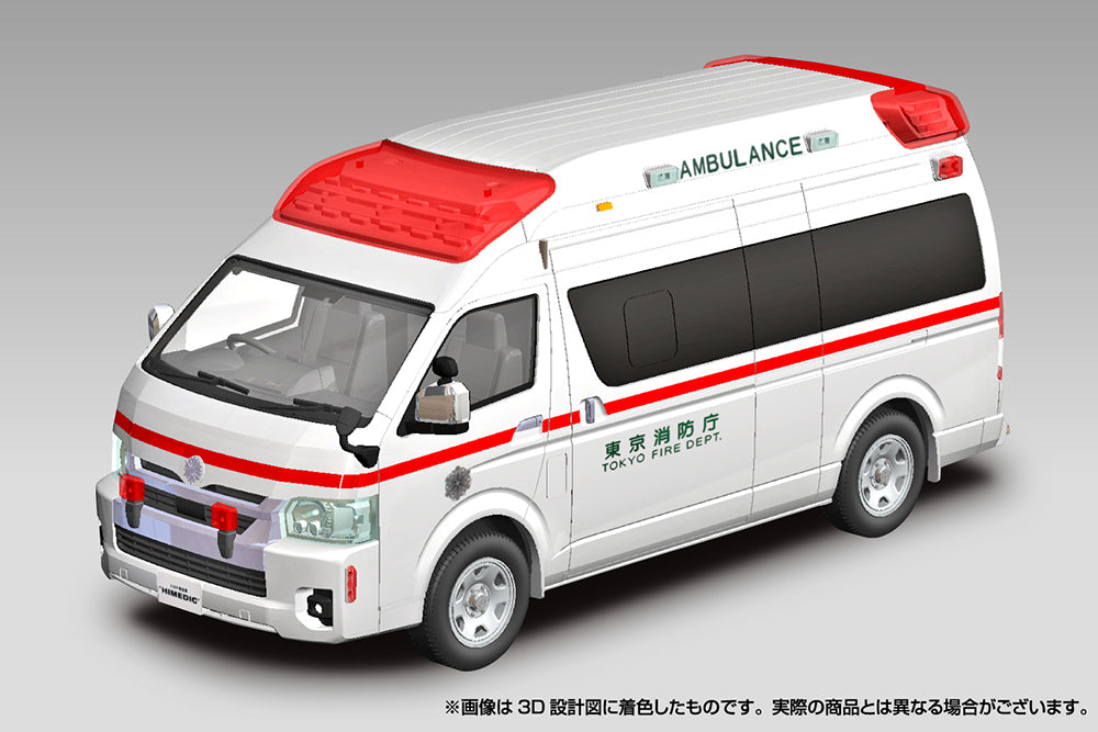 TOYOTA HI-MEDIC - bulk anime figures supplier