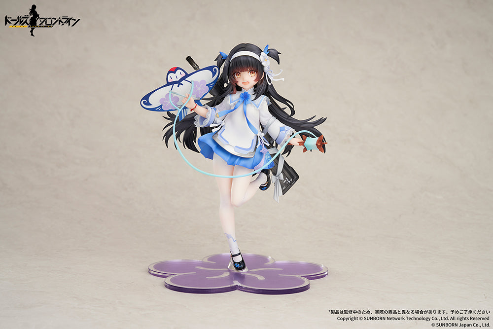 Girls Frontline Type 95 Kite Flyer in Spring Ver. - bulk anime toys for retailers USA