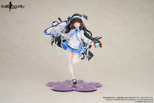 Girls Frontline Type 95 Kite Flyer in Spring Ver. - bulk anime toys for retailers USA