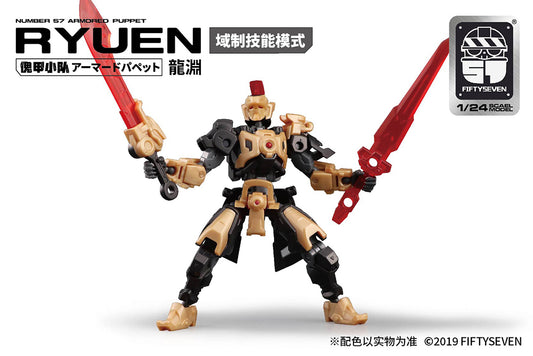 NUMBER 57 ARMORED PUPPET LONG-YUAN RECOLORING VER. 1/24 SCALE PLASTIC KIT - anime display figures wholesale