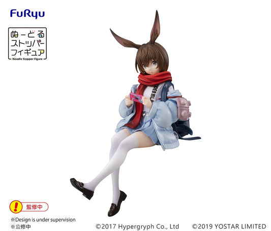 ARKNIGHTS Noodle Stopper Figure -AMIYA- - anime figure wholesale price list