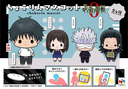 CHOKORIN MOVIE JUJUTSU KAISEN 0 SET - Jujutsu Kaisen figures wholesale