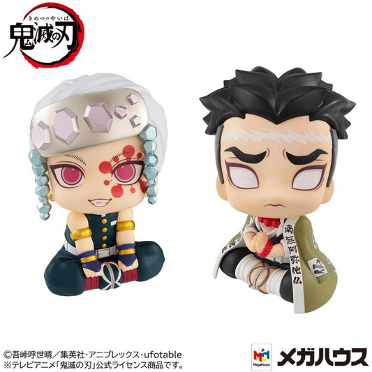 Lookup Demon Slayer: Kimetsu no Yaiba Tengen Uzui & Gyomei Himejima set [with gift] - Demon Slayer figures wholesale