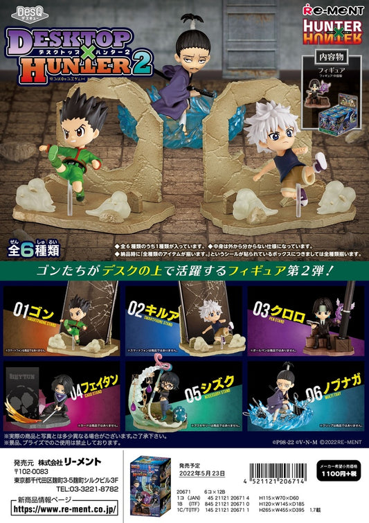 DESKTOPxHUNTER 2 Miniature Collection - anime display figures wholesale
