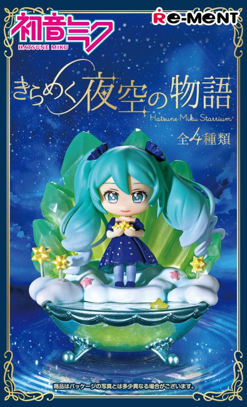 HATSUNE MIKU Starrium - Re:Zero figures wholesale
