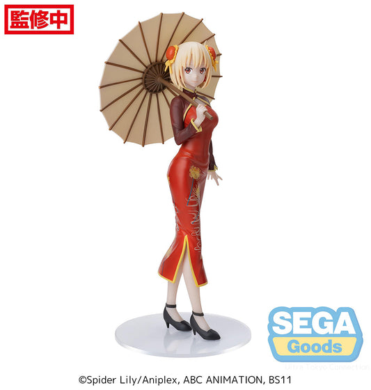 Luminasta Lycoris Recoil Chisato Nishikigi - China Style - Naruto figures wholesale