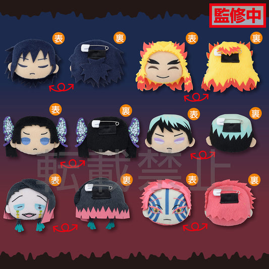 Charamaru Demon Slayer: Kimetsu no Yaiba Mascot Badge Vol. 4 - Demon Slayer figures wholesale