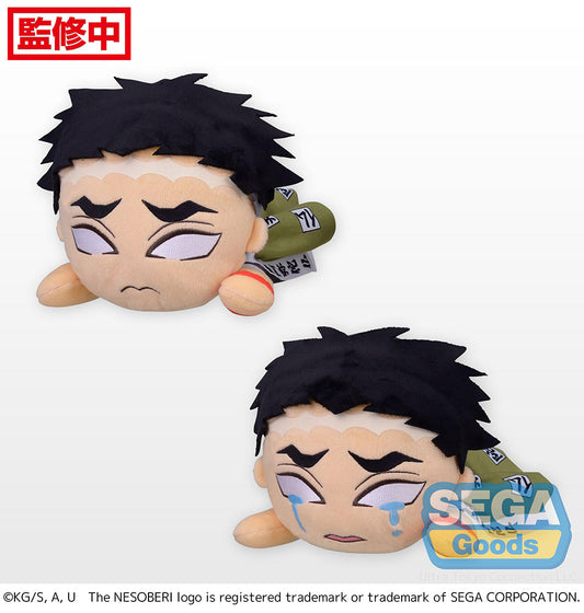 NESOBERI (Lay-Down) Demon Slayer: Kimetsu no Yaiba SP Plush Gyomei Himejima - Demon Slayer figures wholesale