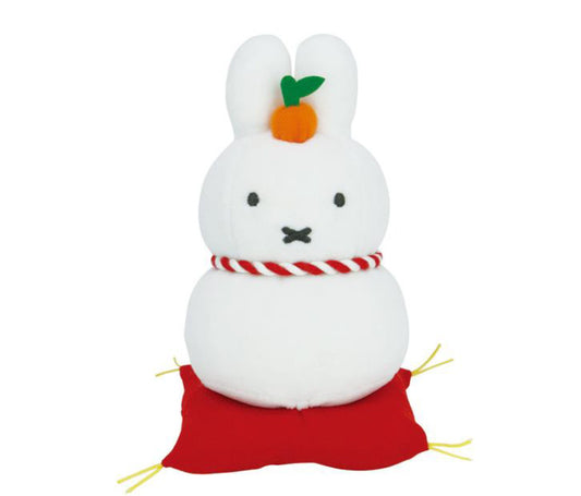 Bruna Kagamimochi Miffy Miffy Plush - wholesale anime plush toys
