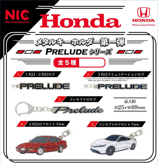 Honda Metal Key Chain Vol. 1 PRELUDE Series (Capsule) - anime merch supplier USA