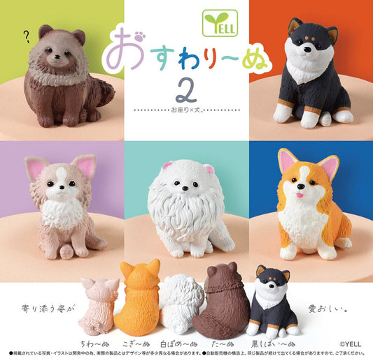 Sitting Dog 2 - import anime figures wholesale from Japan