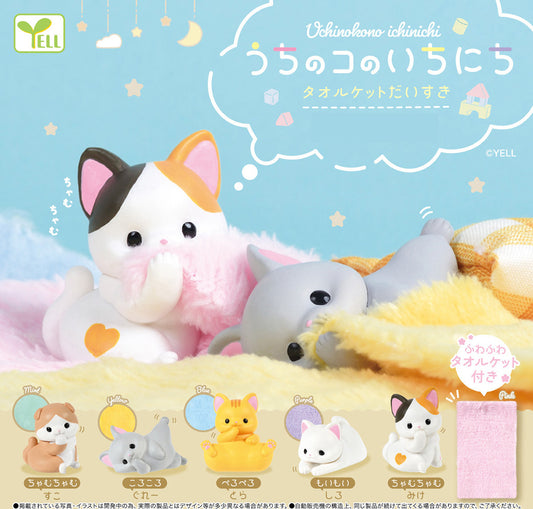 Uchinokono Ichinichi -Towel Blanket Daisuki- - Sailor Moon figures wholesale
