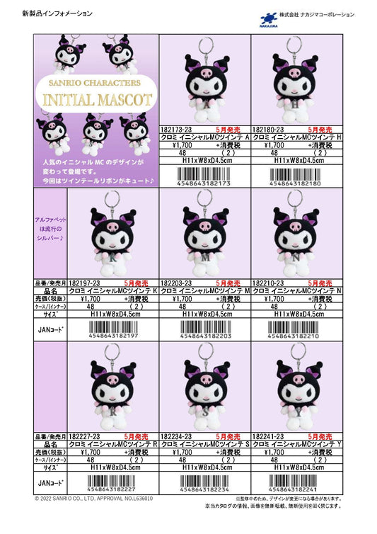 クロミ イニシャルマスコット