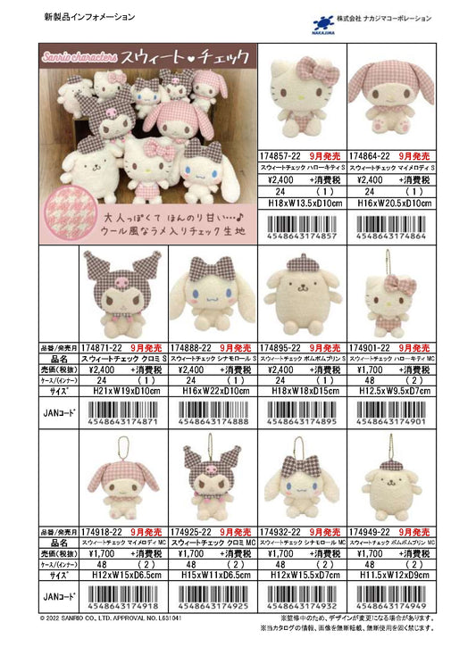サンリオキャラクターズ ぬいぐるみ マスコット