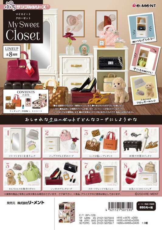 My Sweet Closet