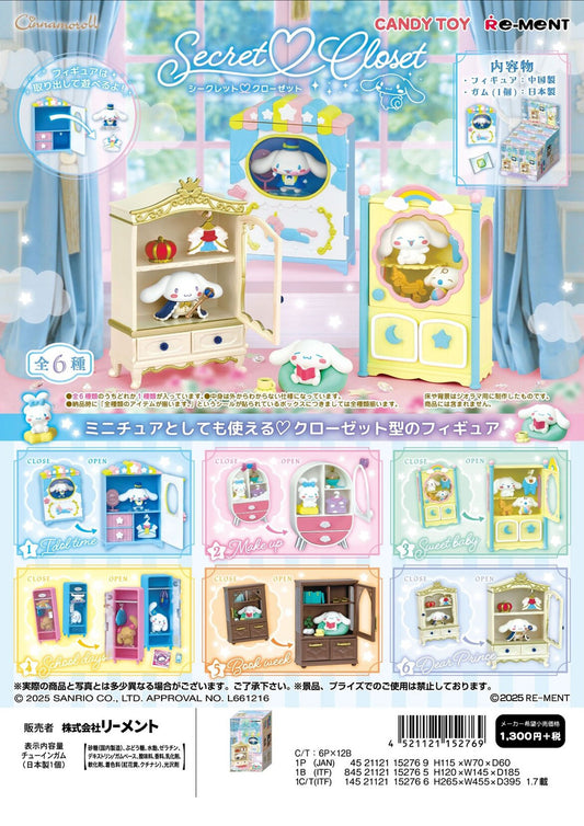 サンリオ Cinnamoroll Secret Closet