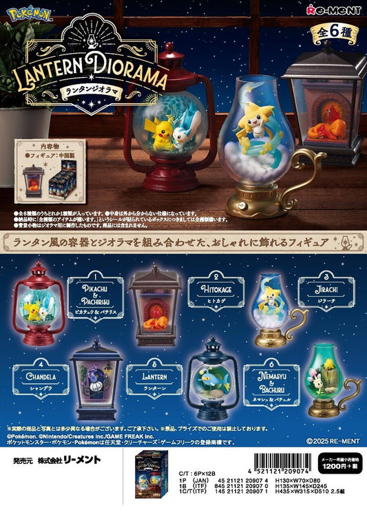ポケットモンスター LANTERN DIORAMA