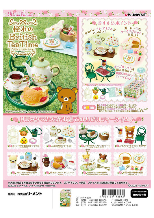 リラックマ 憧れのBritishi Tea Time
