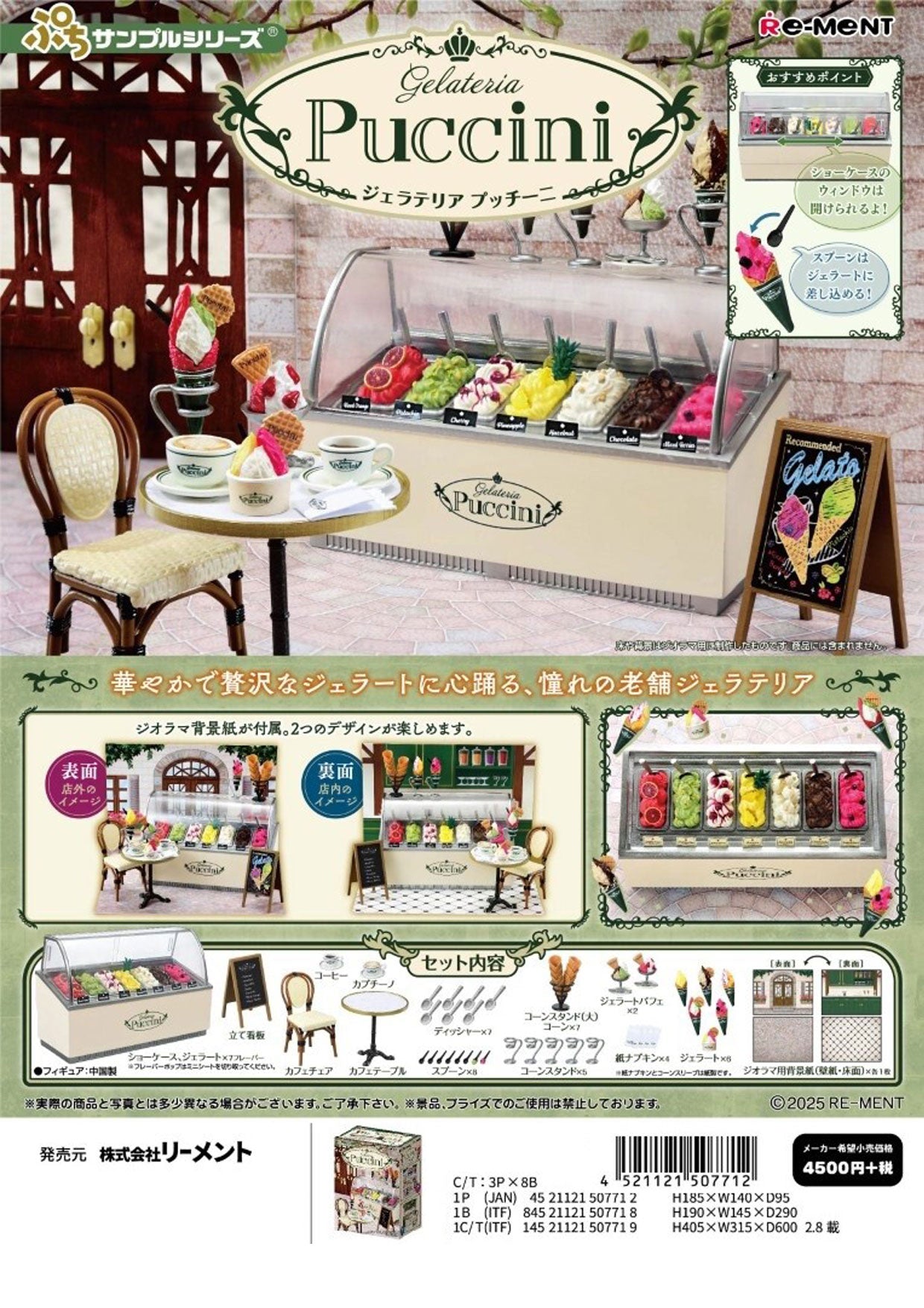 Gelateria Puccini