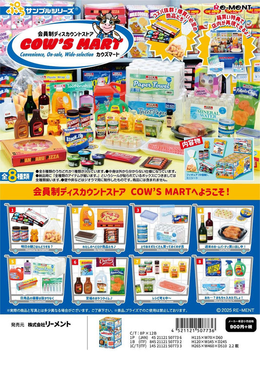 会員制ディスカウントストア COW'S MART