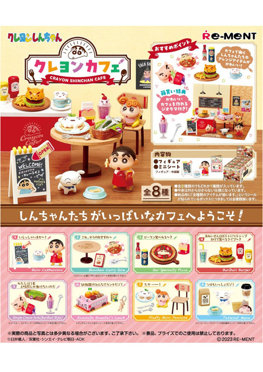 クレヨンカフェ（IW）