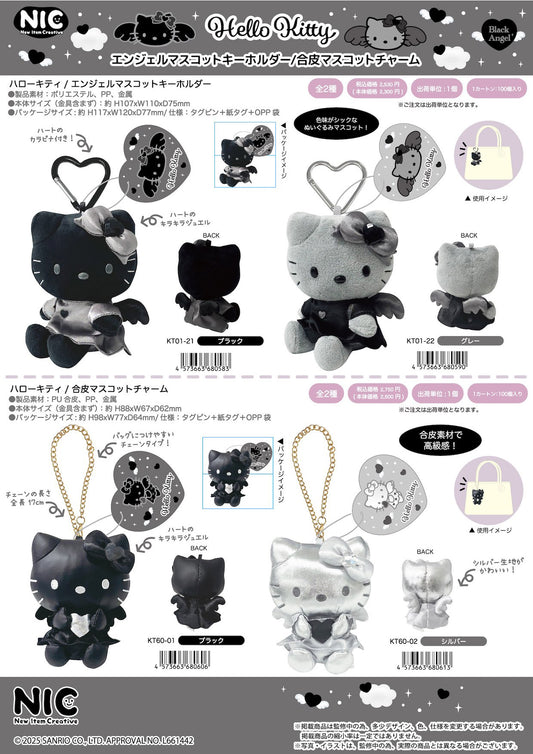 ハローキティ キーホルダー・チャーム（BLACK ANGEL）【新商品入荷！】